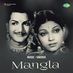 Mangala - Motibai Song Download